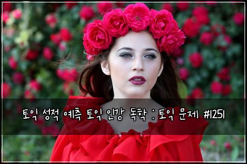 ํ ์ต ์ฑ์ ์์ธก ํ ์ต ์ธ๊ฐ ๋
ํ : ํ ์ต ๋ฌธ์ #1251