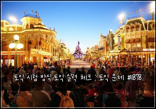 ํ ์ต ์ํ ๋ฐฉ์ ํ ์ต ์ค๋ ฅ ์ฒดํฌ : ํ ์ต ๋ฌธ์ #1878