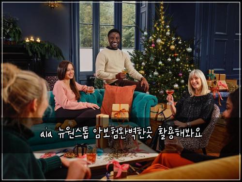 aia λ΄μμ€ν± μ보νμλ²½νκ³³ νμ©ν΄λ΄μ