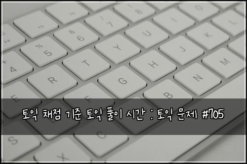 ํ ์ต ์ฑ์ ๊ธฐ์ค ํ ์ต ํ์ด ์๊ฐ : ํ ์ต ๋ฌธ์ #705