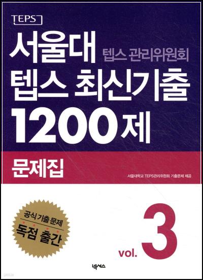 ν
μ€ κ³ λμ , μ΅μ κΈ°μΆ 1200μ λ‘ ν΄λ¦!_30