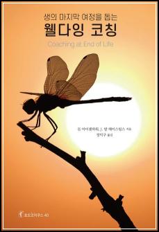 추천도서# 150 호모 파버 외 4건_80