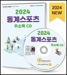 μΆμ²λμ# 163 μ¨λ©μ°μ
μ£Όμλ‘(2024)(CD) (κ²°νΌμλ¬Ό, κ²°νΌμ 보νμ¬, μμμ₯, μ¨λ©λλ μ€Β·μ볡, μ¨λ©λ©μ΄ν¬μ
, μ¨λ©μ€νλμ€, μ¨λ©μΉ΄, μ¨λ©μ»¨μ€ν
, νλ°±Β·μ΄λ°μ§μμ, ν볡λμ¬, ν볡μ μ, ν볡νλ§€, νΌμΒ·μλ¨Β·μλ¬Ό λ± μ½ 2λ§ 6μ² κ±΄ μλ‘) μΈ 4건_64