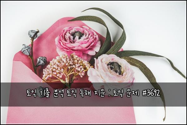 ํ ์ต ๊ธฐ์ถ ๋ถ์ ํ ์ต ๋
ํด ์ง๋ฌธ : ํ ์ต ๋ฌธ์ #3692