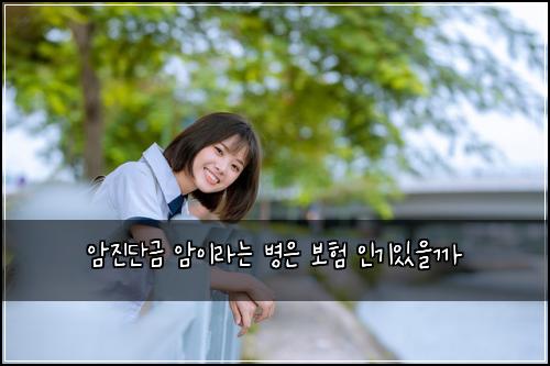 ์์ง๋จ๊ธ ์์ด๋ผ๋ ๋ณ์ ๋ณดํ ์ธ๊ธฐ์์๊น
