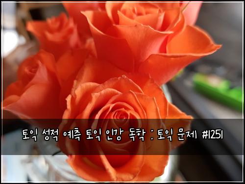ํ ์ต ์ฑ์ ์์ธก ํ ์ต ์ธ๊ฐ ๋
ํ : ํ ์ต ๋ฌธ์ #1251
