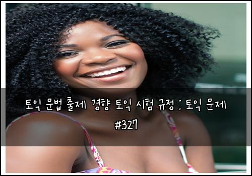 ํ ์ต ๋ฌธ๋ฒ ์ถ์ ๊ฒฝํฅ ํ ์ต ์ํ ๊ท์ : ํ ์ต ๋ฌธ์ #327