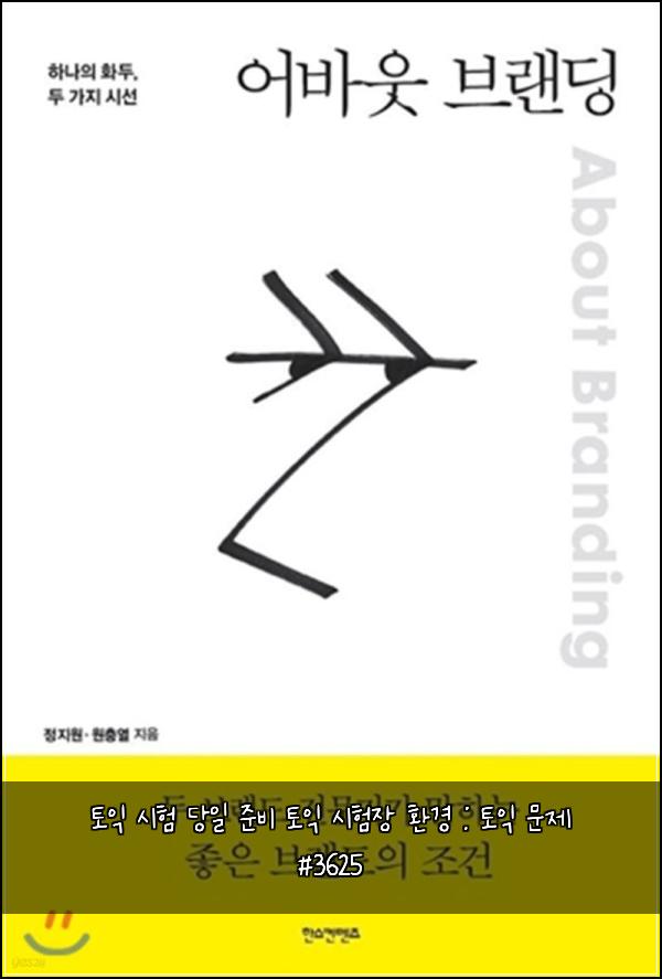 ν μ΅ μν λΉμΌ μ€λΉ ν μ΅ μνμ₯ νκ²½ : ν μ΅ λ¬Έμ #3625