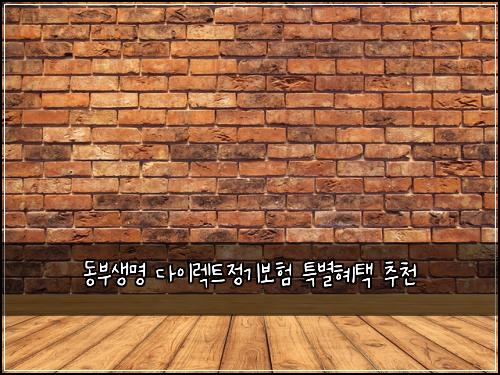 ๋๋ถ์๋ช
๋ค์ด๋ ํธ์ ๊ธฐ๋ณดํ ํน๋ณํํ ์ถ์ฒ