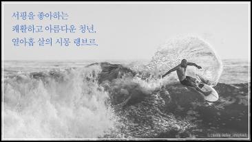 살아있는 자를 수선하기: 삶과 죽음의 경계에서 마주한 윤리적 딜레마_73