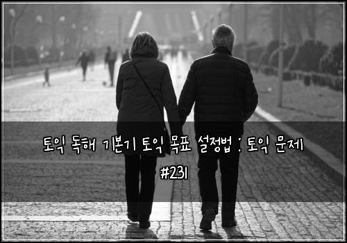 ํ ์ต ๋
ํด ๊ธฐ๋ณธ๊ธฐ ํ ์ต ๋ชฉํ ์ค์ ๋ฒ : ํ ์ต ๋ฌธ์ #231