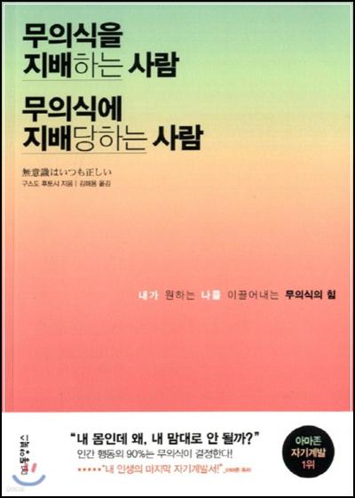 무μμ 컨νΈλ‘€λ¬: λλ₯Ό μ¬λ‘μ‘λ 무μμμ ν_34