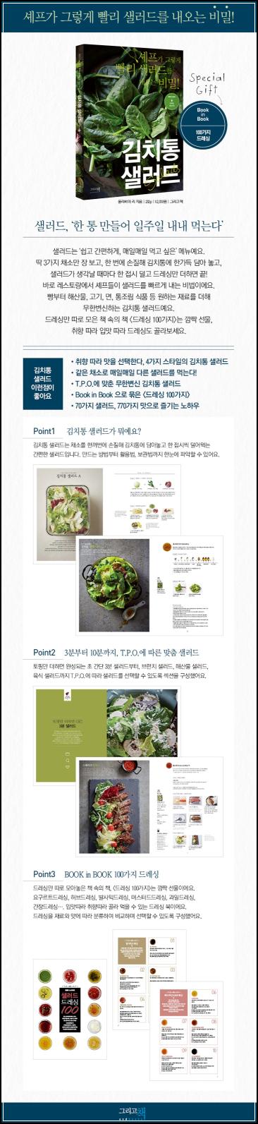 ๊น์นํต ์๋ฌ๋ ๋ ์ํผ, ์๋ฌ๋์ ๋ํ์_42