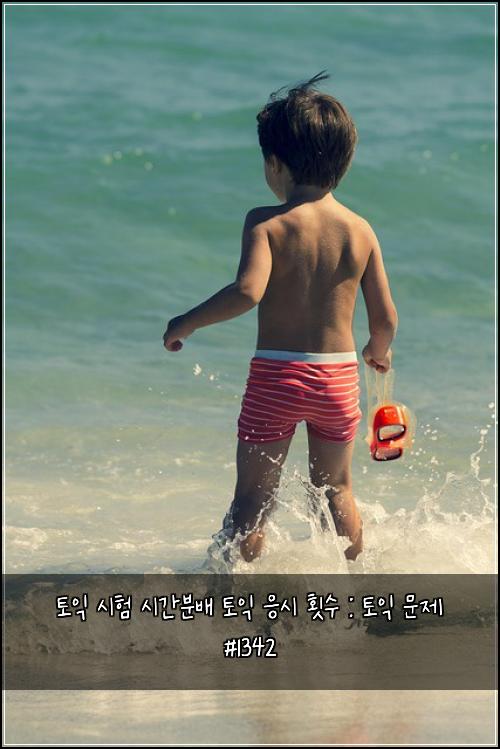 ํ ์ต ์ํ ์๊ฐ๋ถ๋ฐฐ ํ ์ต ์์ ํ์ : ํ ์ต ๋ฌธ์ #1342