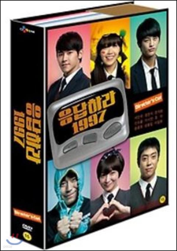 ์๋ตํ๋ผ 1997 DVD: ์ถ์ต ์ํ ํด๋ฆญ!_12
