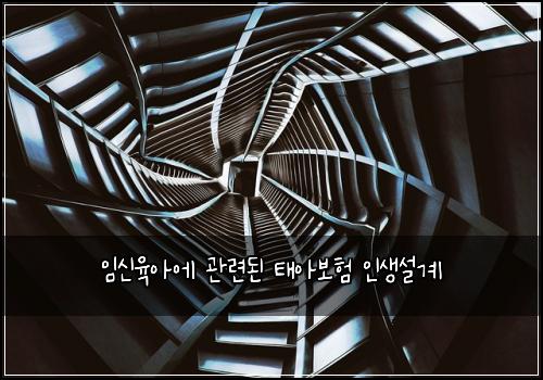 ์์ ์ก์์ ๊ด๋ จ๋ ํ์๋ณดํ ์ธ์์ค๊ณ