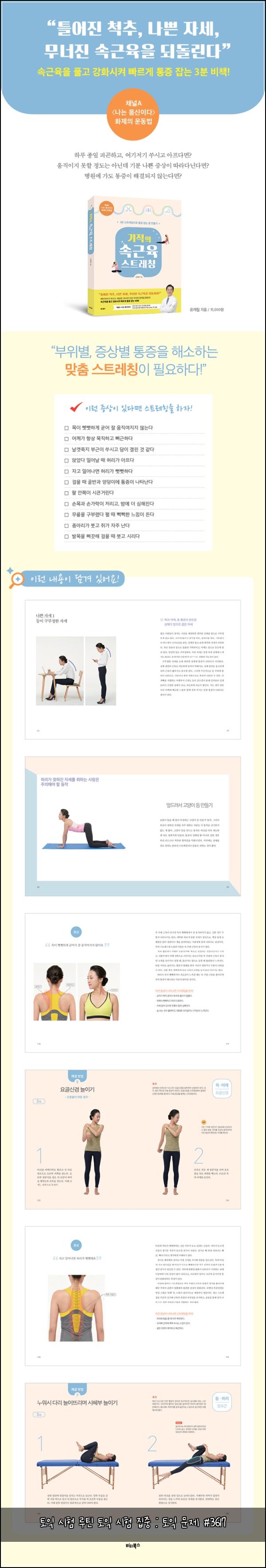 ํ ์ต ์ํ ๋ฃจํด ํ ์ต ์ํ ์ง์ค : ํ ์ต ๋ฌธ์ #3617