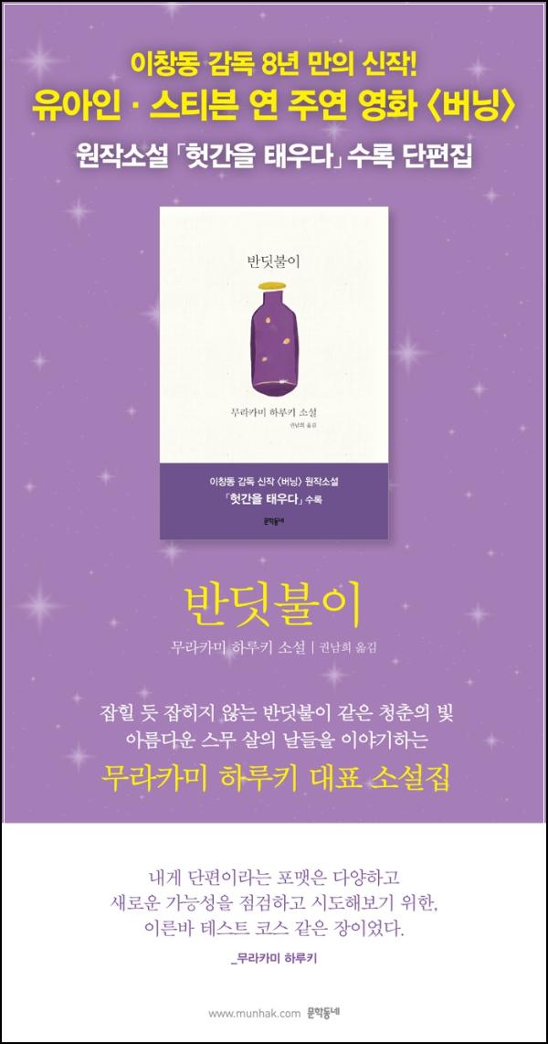 ๋ฐ๋ง๋ถ์ด, ํ๋ฃจํค ๋ฌธํ์ ๋น๋๋ ์์ _50