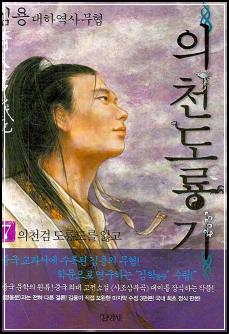 ์ถ์ฒ๋์# 149 ์์ฒ๋๋ฃก๊ธฐ 5: ๊ด๋ช
์ ์ ํฌ (๊ด๋ช
์ ์ ํฌ) ์ธ 4๊ฑด_85