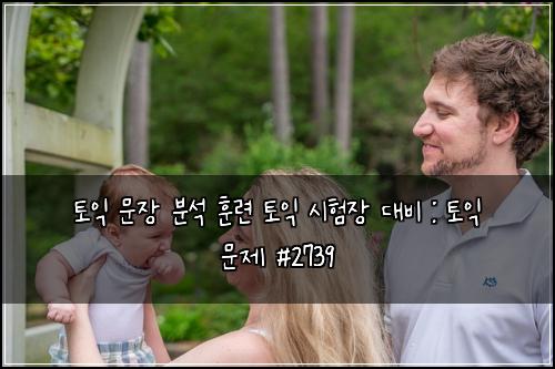 ํ ์ต ๋ฌธ์ฅ ๋ถ์ ํ๋ จ ํ ์ต ์ํ์ฅ ๋๋น : ํ ์ต ๋ฌธ์ #2739