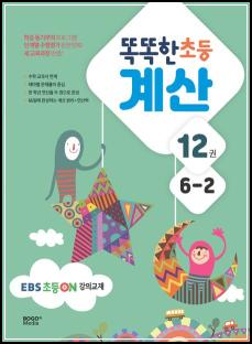 추천도서# 145 8D 보고서 (문제 해결 능력, 8D 보고서를 보면 알 수 있다) 외 4건_100