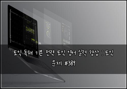 ํ ์ต ๋
ํด ๊ธฐ๋ณธ ์ ๋ต ํ ์ต ์์ด ์ค๋ ฅ ํฅ์ : ํ ์ต ๋ฌธ์ #389