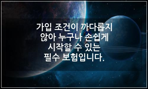 오늘의 이미지