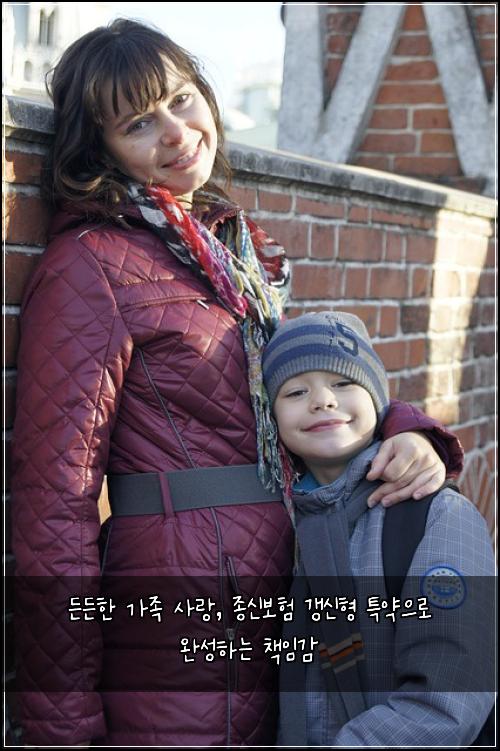  든든한 가족 사랑, 종신보험 갱신형 특약으로 완성하는 책임감