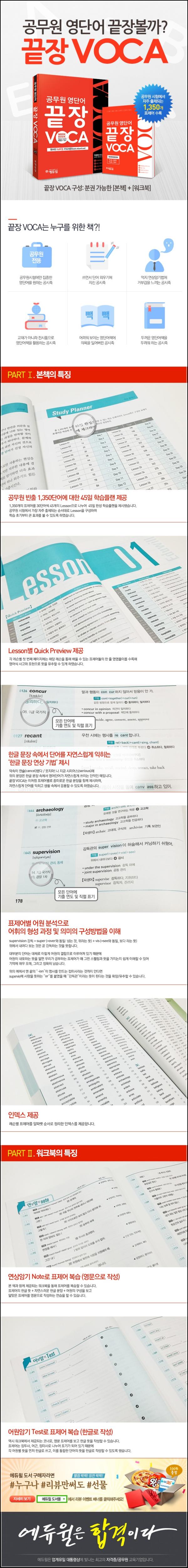 곡무μ μμ΄, λμ₯λ΄μ! 보카 λνμ λ±μ₯_4