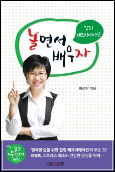 ์ถ์ฒ๋์# 154 ๊ทธ๋ฆฌ๋
ธ๋ฆฌ ํ๊ธ 3 (๊ทธ๋ฆฌ๊ณ ๋๋ฉด์ ๋ฐฐ์ฐ๋ ํ๊ธ) ์ธ 4๊ฑด_59