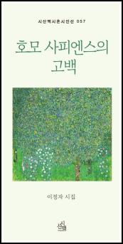 추천도서# 150 호모 파버 외 4건_20