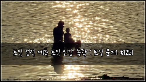 ํ ์ต ์ฑ์ ์์ธก ํ ์ต ์ธ๊ฐ ๋
ํ : ํ ์ต ๋ฌธ์ #1251