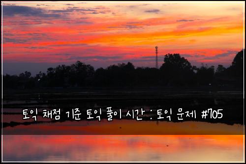 ํ ์ต ์ฑ์ ๊ธฐ์ค ํ ์ต ํ์ด ์๊ฐ : ํ ์ต ๋ฌธ์ #705