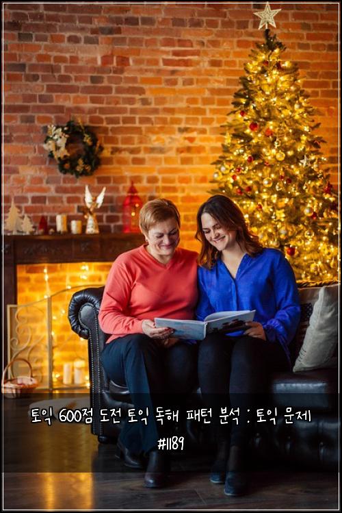 토익 600점 도전 토익 독해 패턴 분석 : 토익 문제 #1189