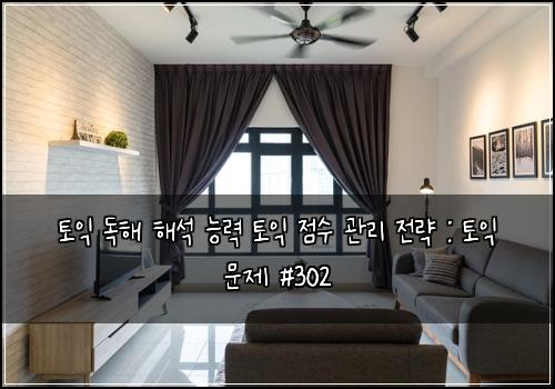 ํ ์ต ๋
ํด ํด์ ๋ฅ๋ ฅ ํ ์ต ์ ์ ๊ด๋ฆฌ ์ ๋ต : ํ ์ต ๋ฌธ์ #302