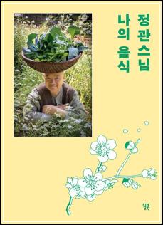 추천도서# 148 나의 별 외 4건_95
