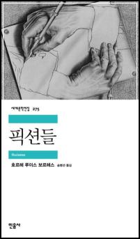 ์ถ์ฒ๋์# 156 ํฝ์
๋ค ์ธ 4๊ฑด_12