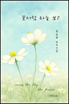 추천도서# 145 8D 보고서 (문제 해결 능력, 8D 보고서를 보면 알 수 있다) 외 4건_8