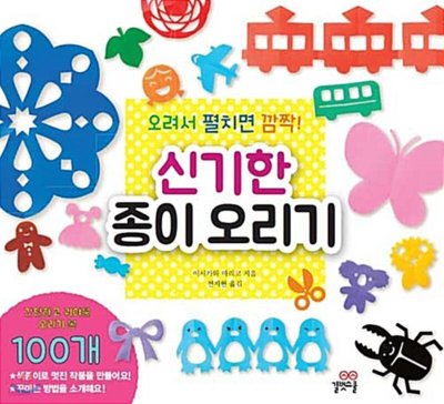 초등학생 조카의 창의력 UP! \