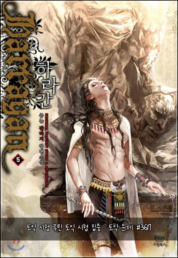 ํ ์ต ์ํ ๋ฃจํด ํ ์ต ์ํ ์ง์ค : ํ ์ต ๋ฌธ์ #3617