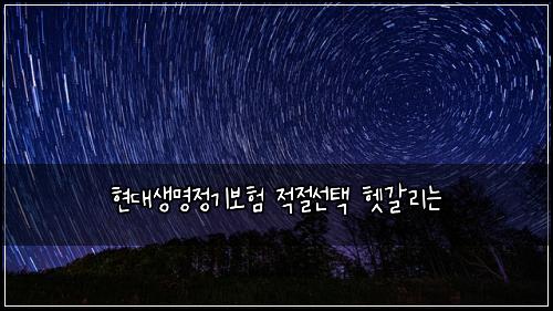 νλμλͺ
μ 기보ν μ μ μ ν ν·κ°λ¦¬λ