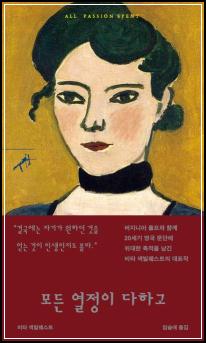 ์ถ์ฒ๋์# 156 ํฝ์
๋ค ์ธ 4๊ฑด_35