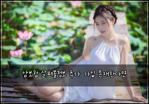 ์๋ณดํ ์ดํด๋ณผ์ ๋ณด ์ถ๊ฐ ๊ฐ์
์กด์ฌํ๋ค๋ฉด