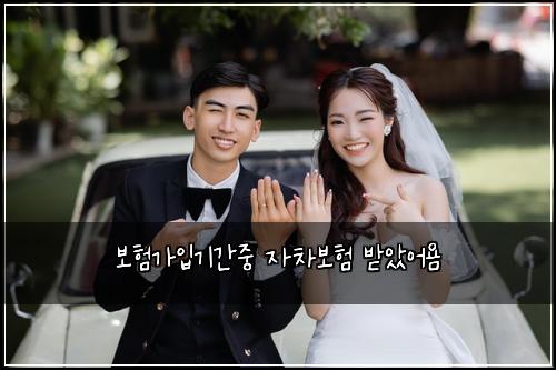 ๋ณดํ๊ฐ์
๊ธฐ๊ฐ์ค ์์ฐจ๋ณดํ ๋ฐ์์ด์ค
