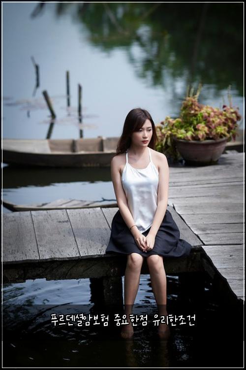 ํธ๋ฅด๋ด์
์๋ณดํ ์ค์ํ์ ์ ๋ฆฌํ์กฐ๊ฑด