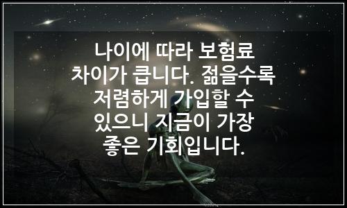 오늘의 이미지