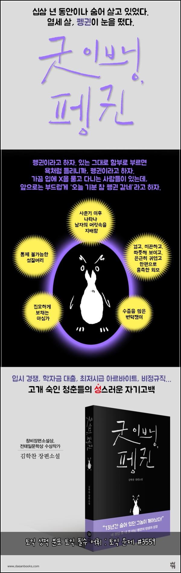 ํ ์ต ์ฑ์ ๋ถํฌ ํ ์ต ํ์ ์ดํ : ํ ์ต ๋ฌธ์ #3559