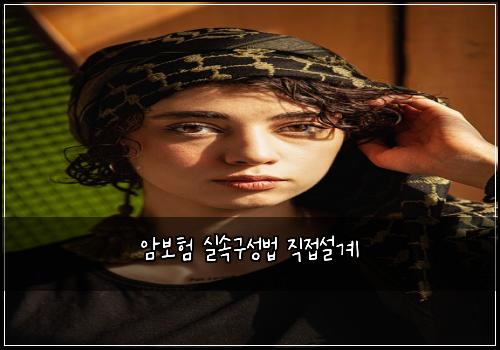 ์๋ณดํ ์ค์๊ตฌ์ฑ๋ฒ ์ง์ ์ค๊ณ