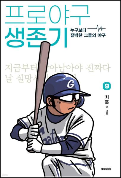 추천도서# 147 고려인 공동체의 운명과 선택 : 그들의 역사와 삶 (고려인·한인이주 160주년 기념 학술서) 외 4건_92