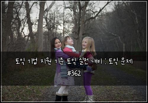 ํ ์ต ๊ธฐ์
์ง์ ๊ธฐ์ค ํ ์ต ์ค์ ๋๋น : ํ ์ต ๋ฌธ์ #362